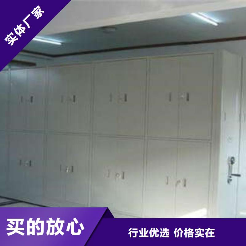 密集型活動(dòng)檔案柜企業(yè)-實(shí)力雄厚