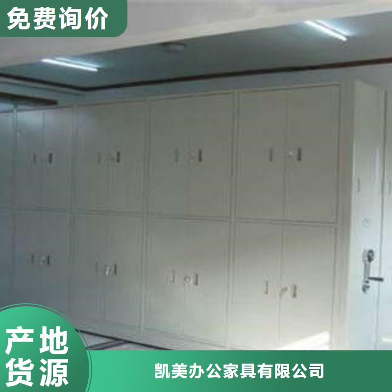 本地加固型密集架生產廠家