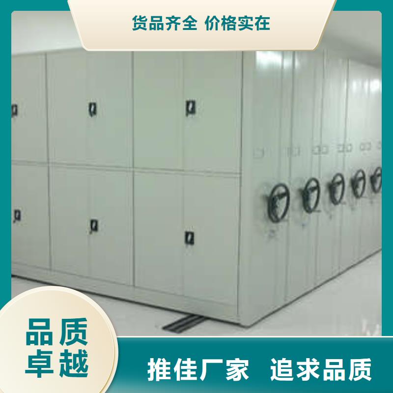 定做檔案庫房電動密集架的批發商