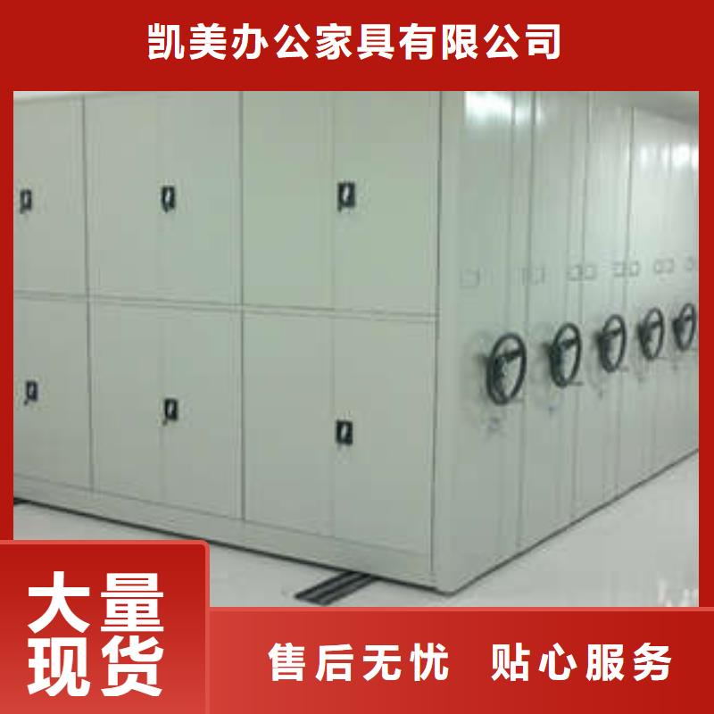 手搖密集柜享有聲譽鑫康柜業