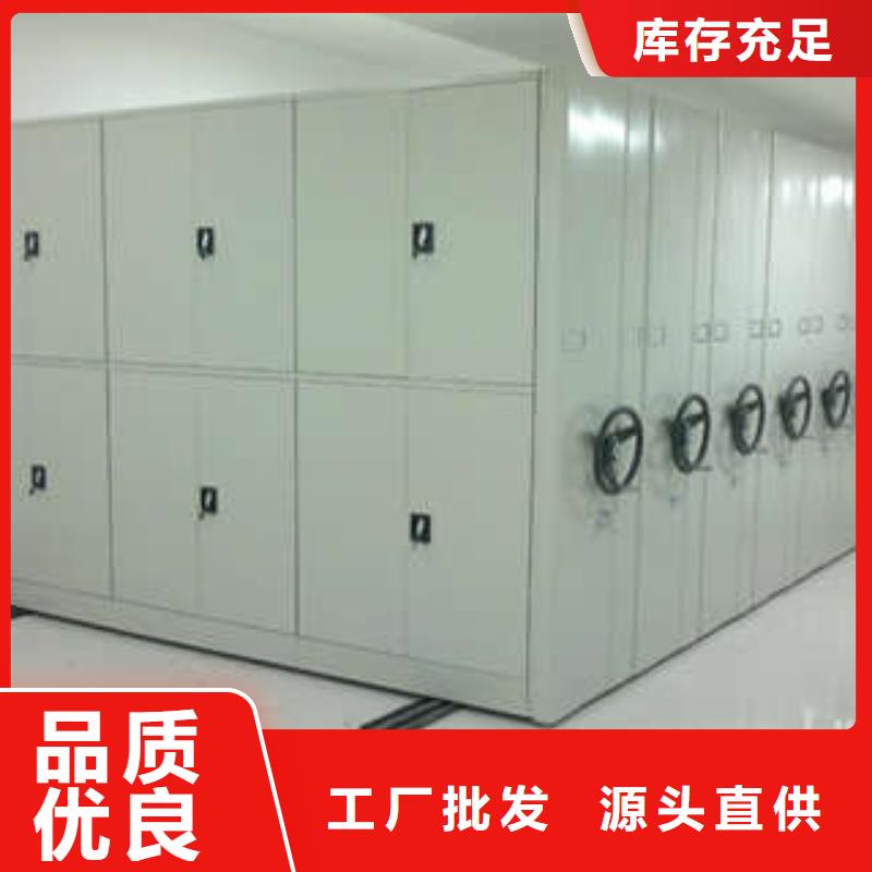 檔案資料庫密集架貨源足