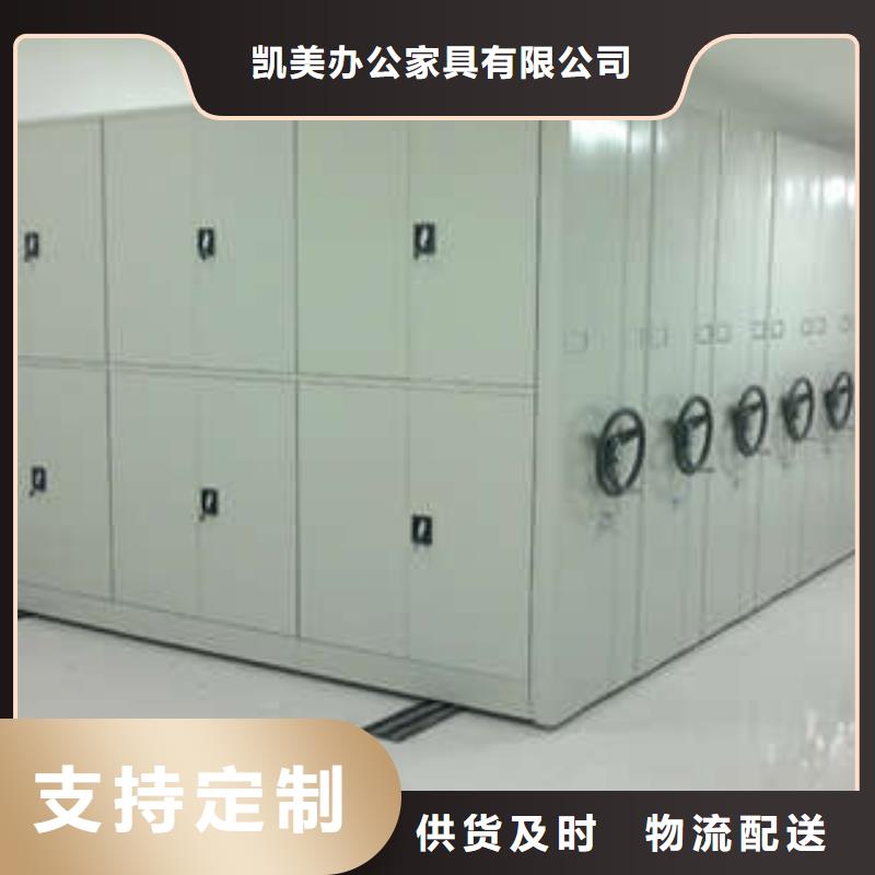 密集型移動架前瞻意識