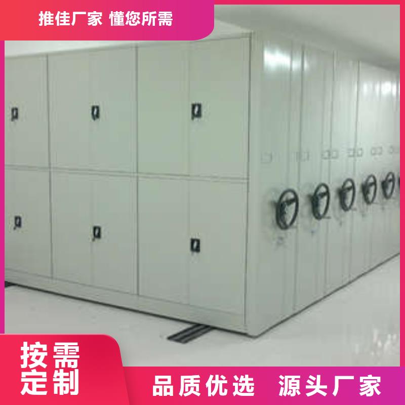底圖密集架合作廠家