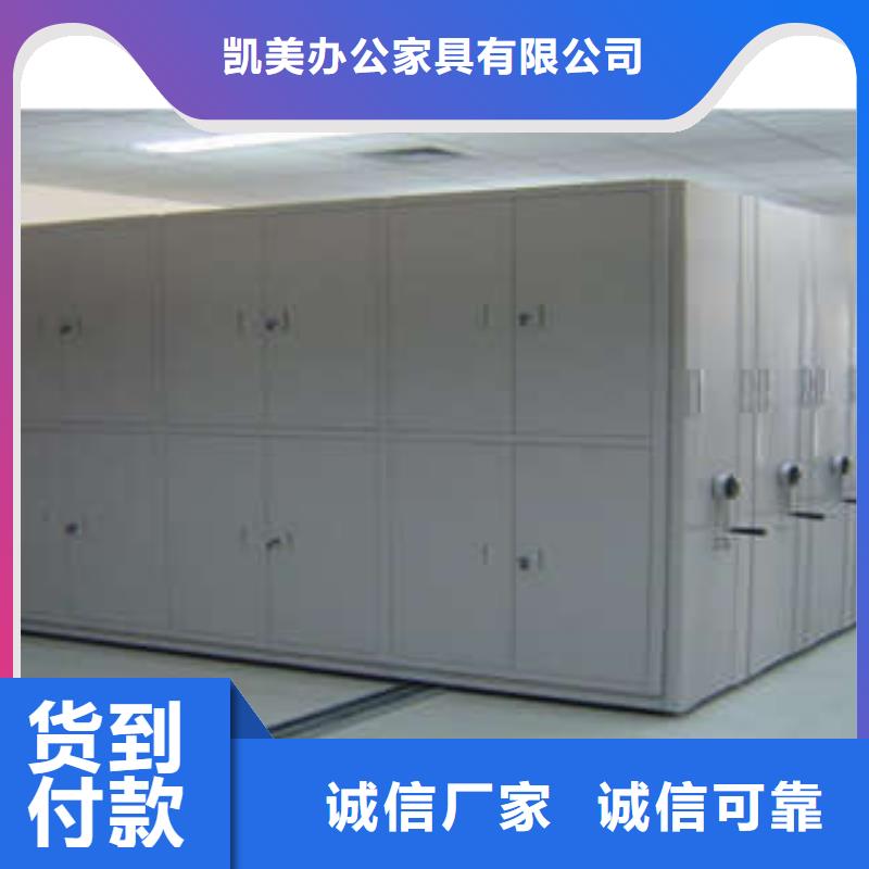資料庫密集架供應商價格