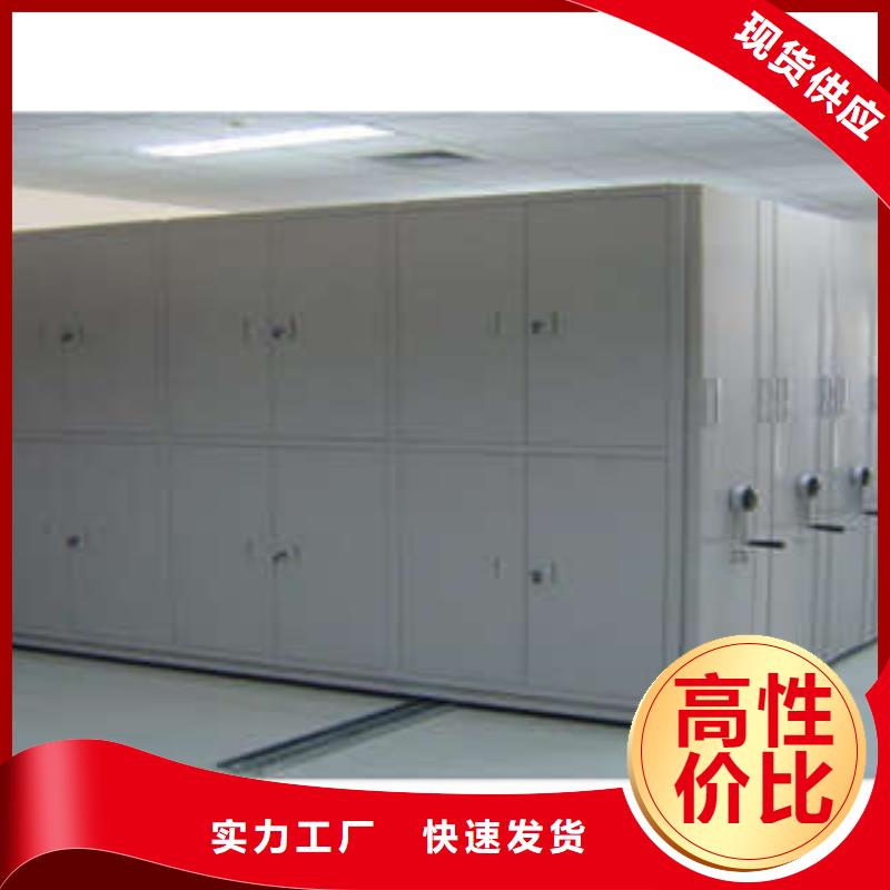 密集柜更衣柜