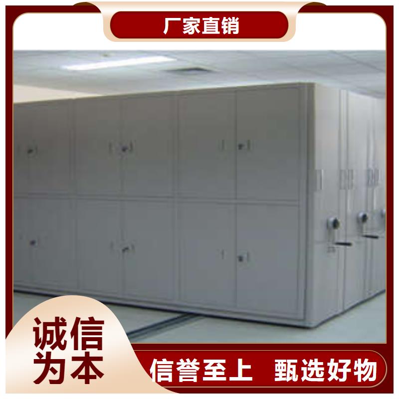 金属密集架厂家，定制