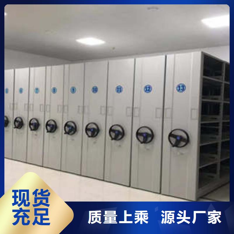 生產(chǎn)畫框密集柜_優(yōu)質(zhì)廠家