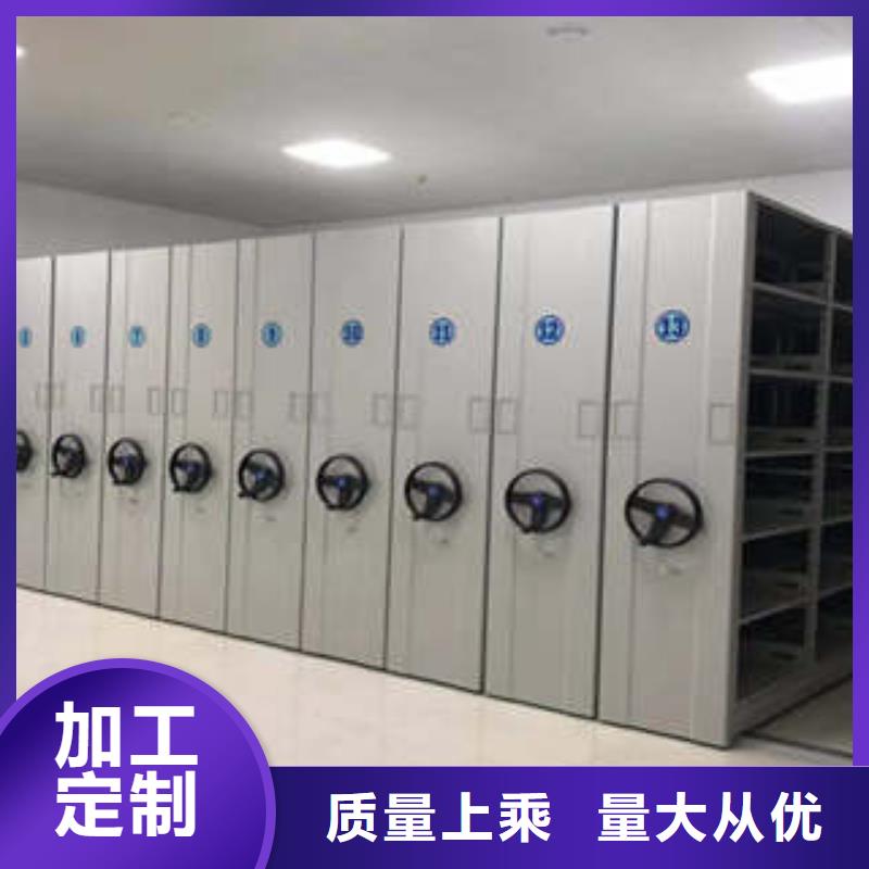 檔案庫房電動密集架廠家規格齊全