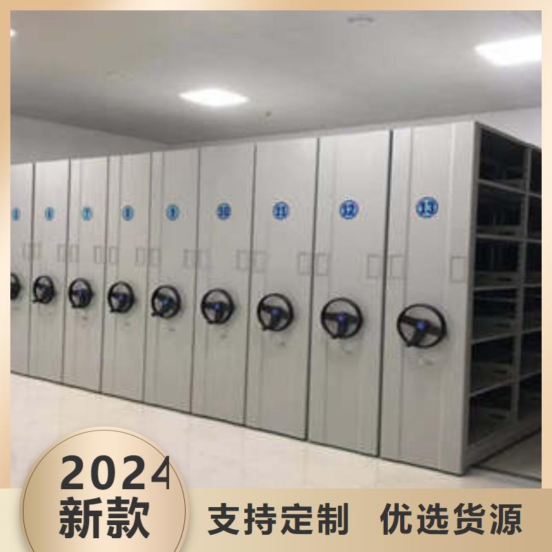 密集架圖書柜地區(qū)廠商