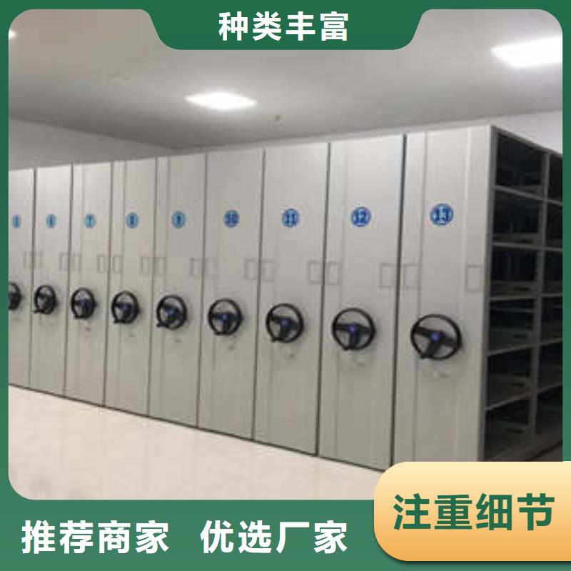 鋼制密集柜制定經銷處