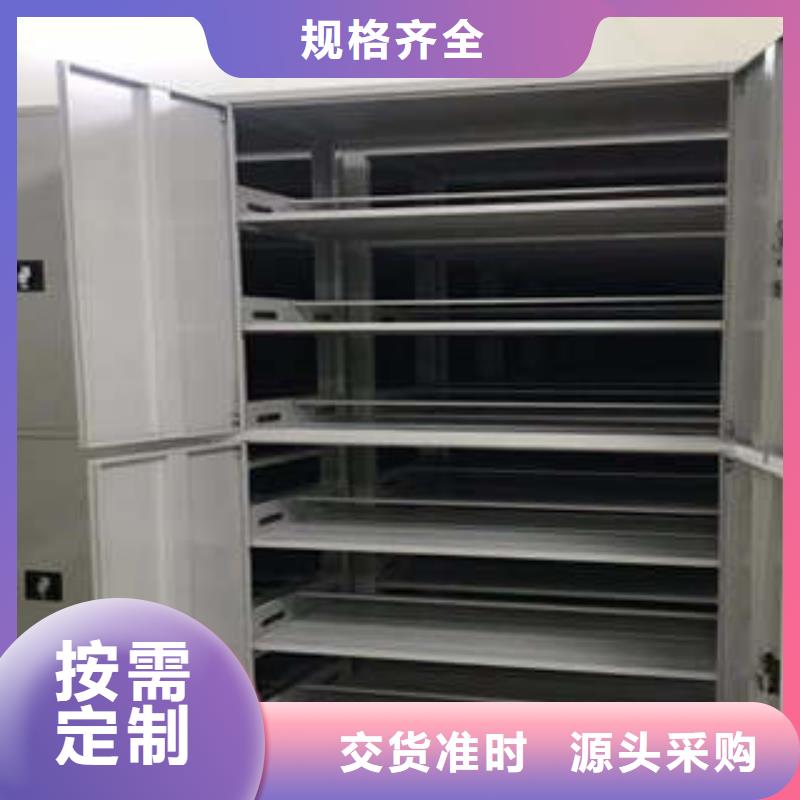 供應檔案柜密集架
