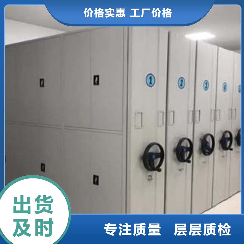 質量好的手搖移動密集柜實體廠家