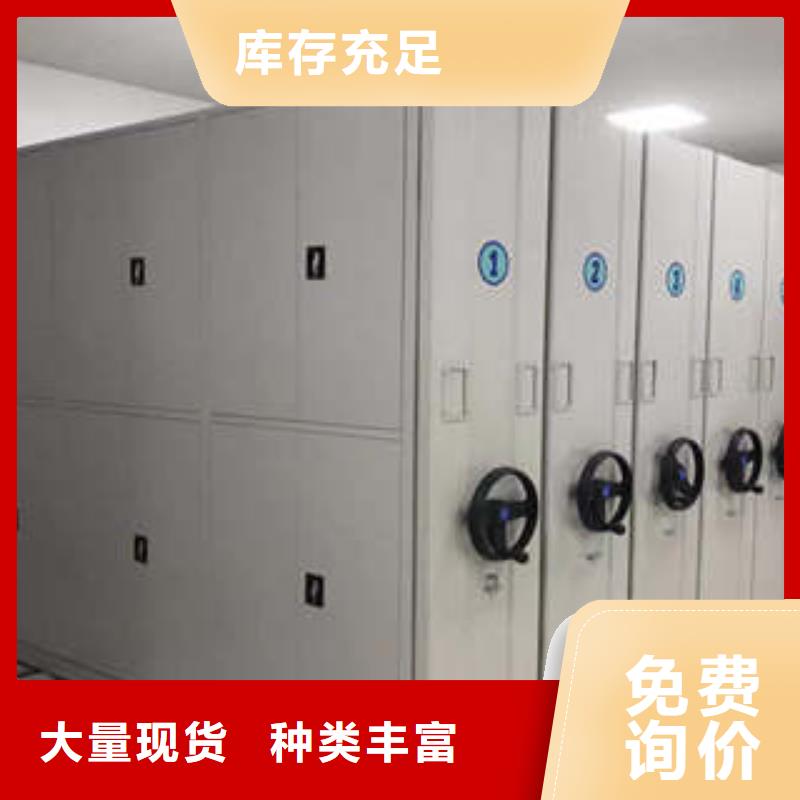 專業(yè)銷售密集型檔案柜-保質(zhì)