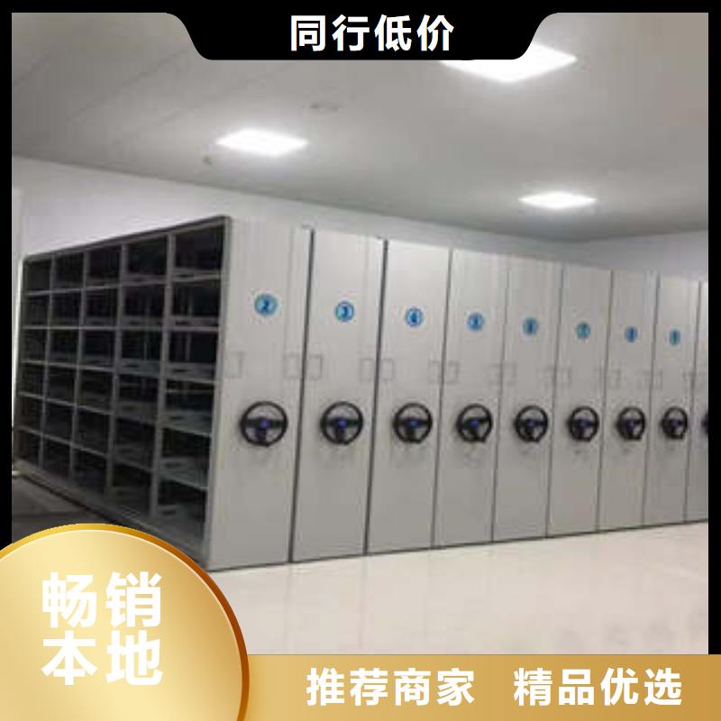 名副其實【凱美】檔案館密集柜