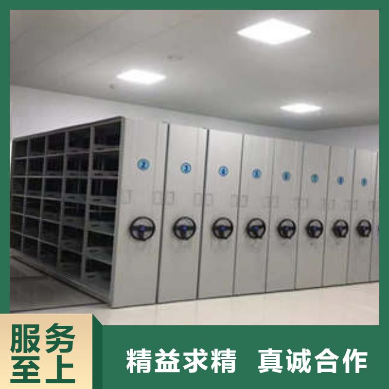 圓盤式手動(dòng)密集柜-實(shí)業(yè)廠家
