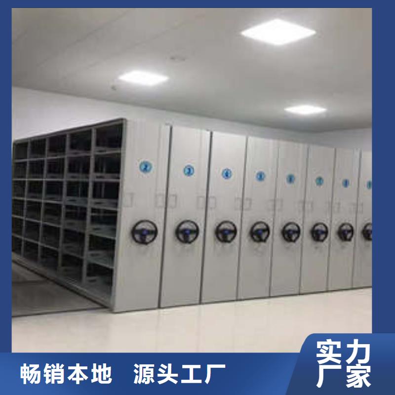 底圖密集架生產基地