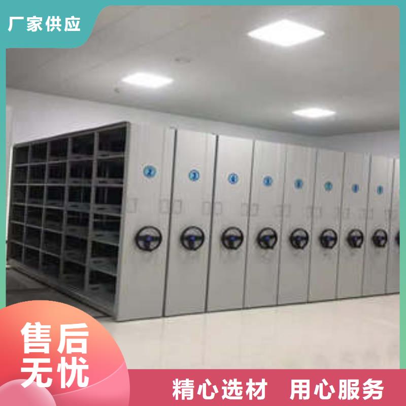 密集型活動(dòng)檔案柜企業(yè)-實(shí)力雄厚