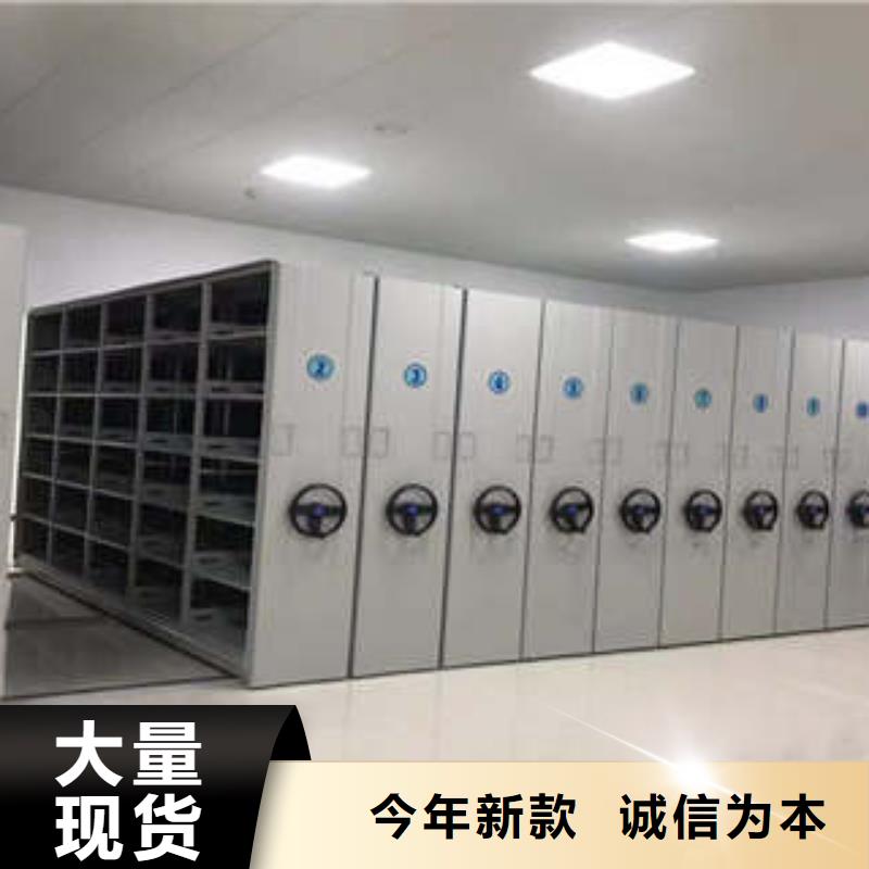 共繪精彩【凱美】電腦密集柜