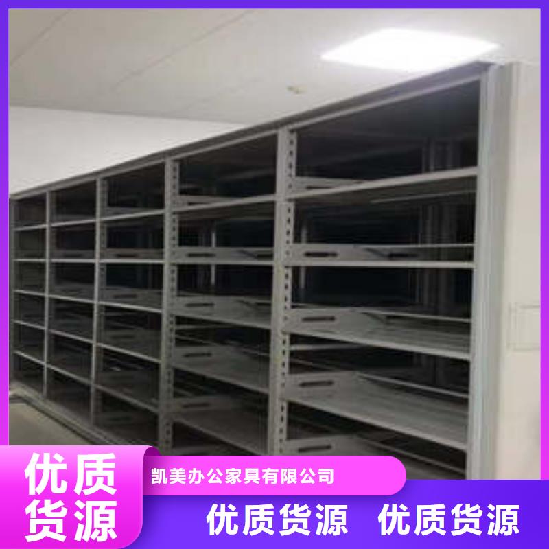 專業制造商【鑫康】密集檔案存放柜