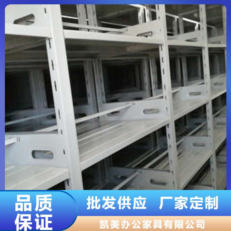檔案資料管理密集柜廠家現(xiàn)貨供應(yīng)