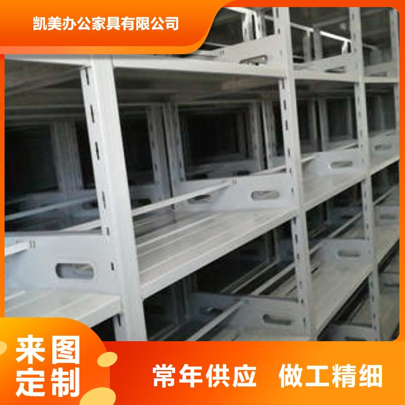 銷售智能式移動密集架_誠信廠家