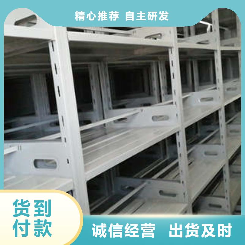 生產工藝【凱美】密集檔案櫥