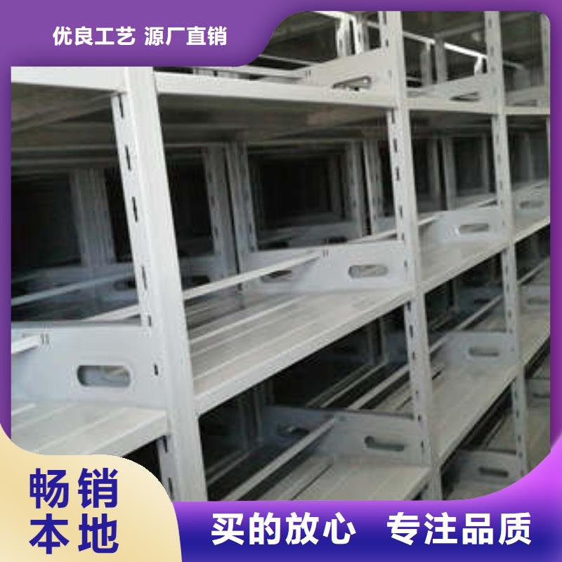 遵守守信【凱美】直列式檔案密集架