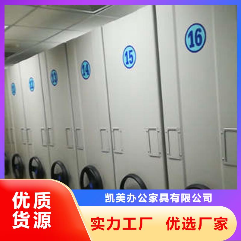 全封閉式密集架制作商
