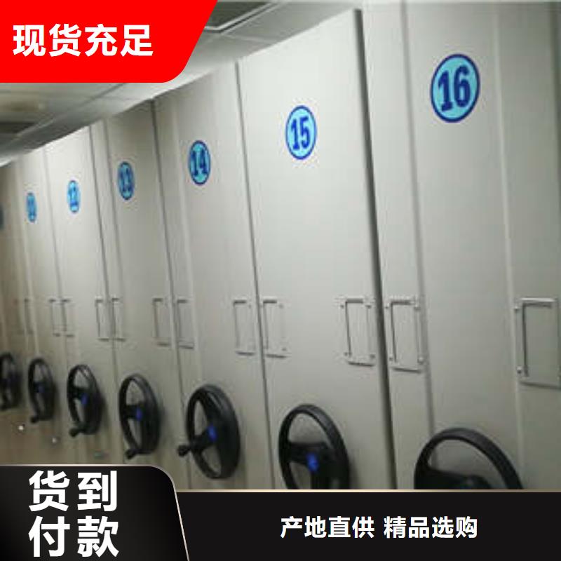 優(yōu)質(zhì)檔案管理密集柜的經(jīng)銷商