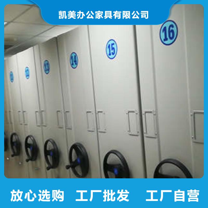 廠家堅持追求高質量產品【凱美】手動密集架