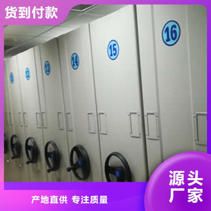庫存充足的電腦密集架基地