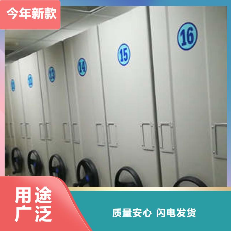 檔案資料柜價格合理的廠家
