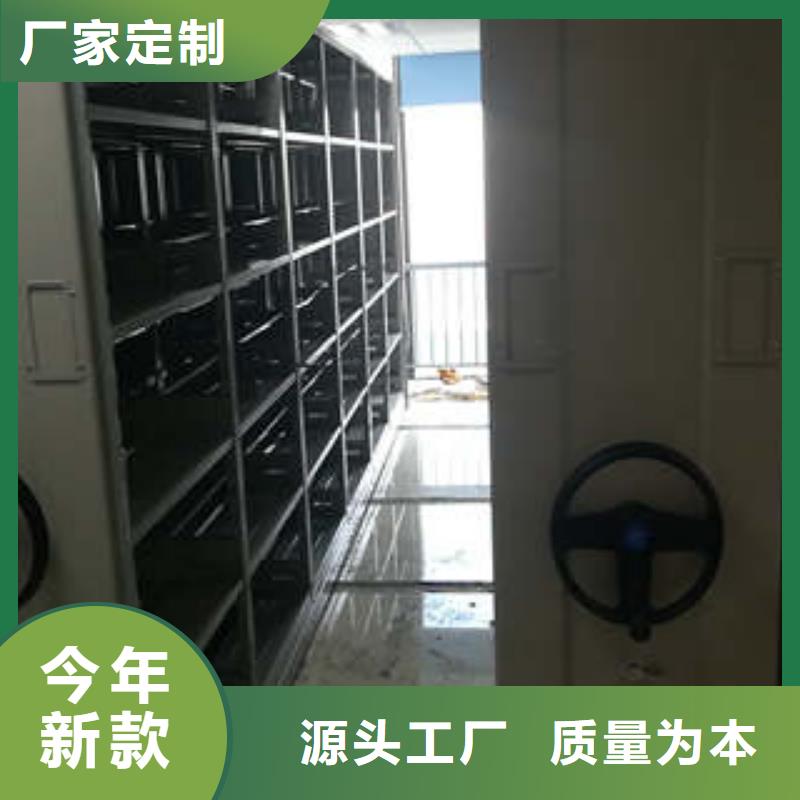 值得信賴的綜合檔案管理密集柜銷售廠家