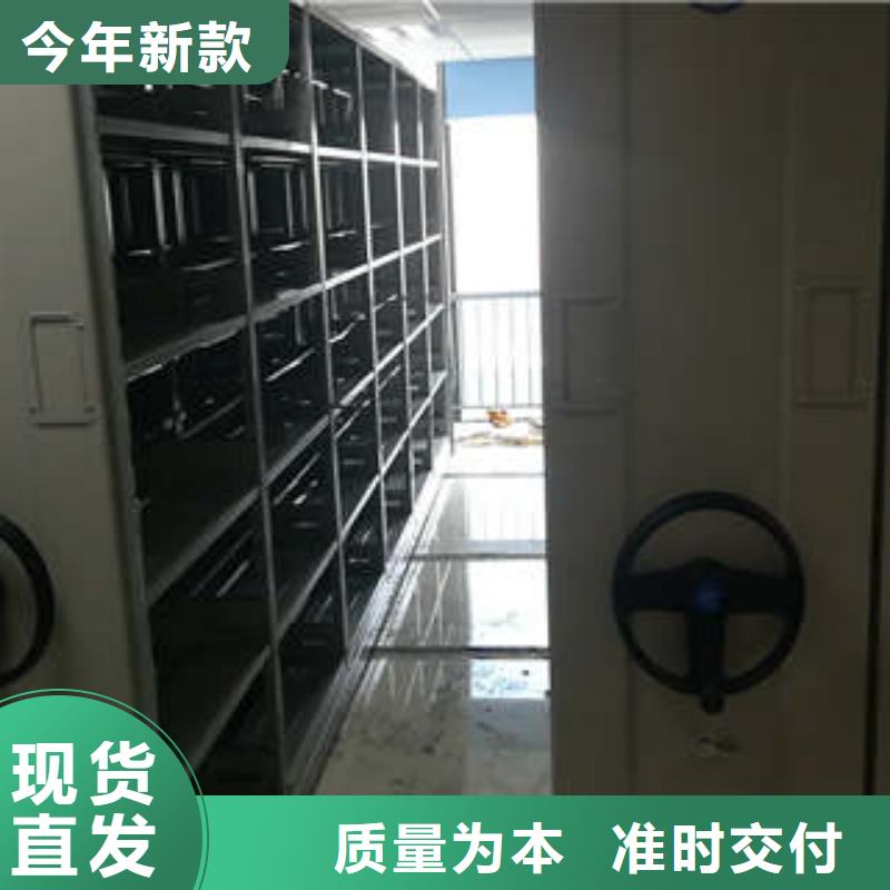 共享雙贏【凱美】普通密集架