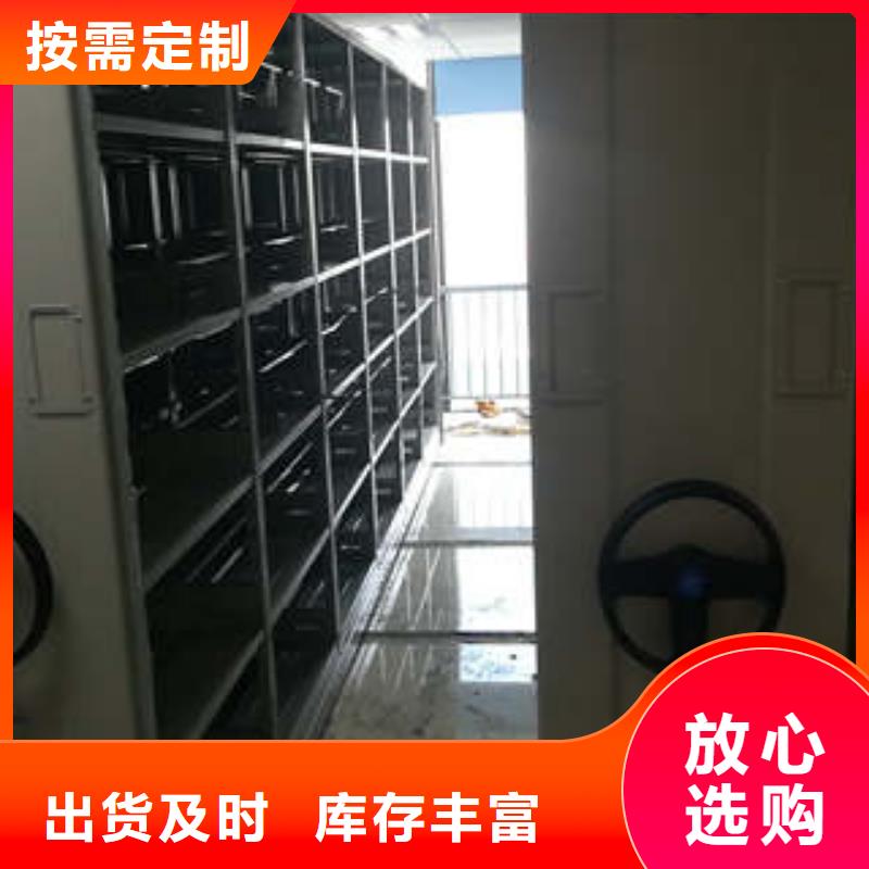生產(chǎn)畫框密集柜_優(yōu)質(zhì)廠家