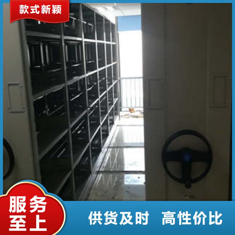 檔案盒密集柜廠家直銷
