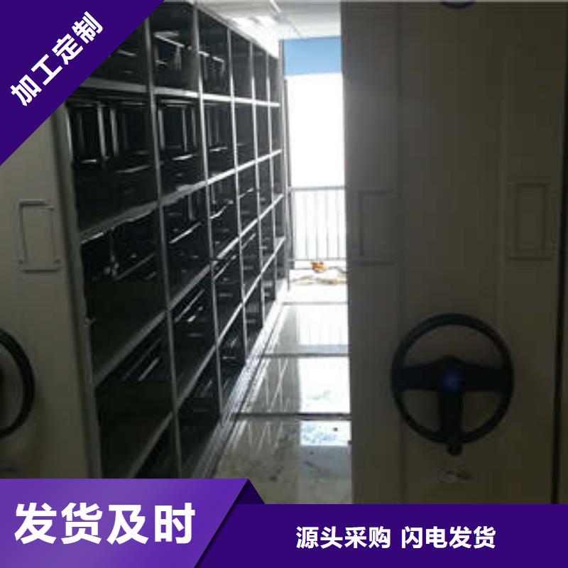 有現貨的檔案文件密集架生產廠家
