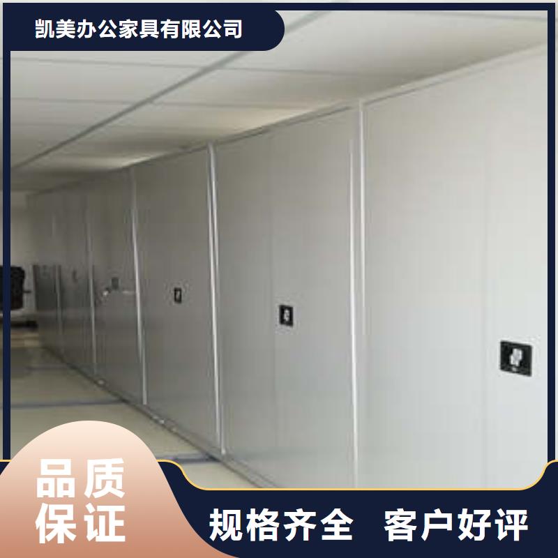 檔案庫房密集柜0元寄樣