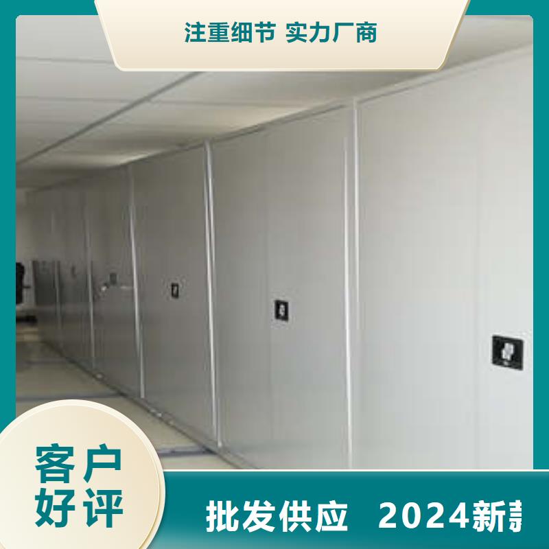 誠信互利【凱美】檔案館手動密集柜