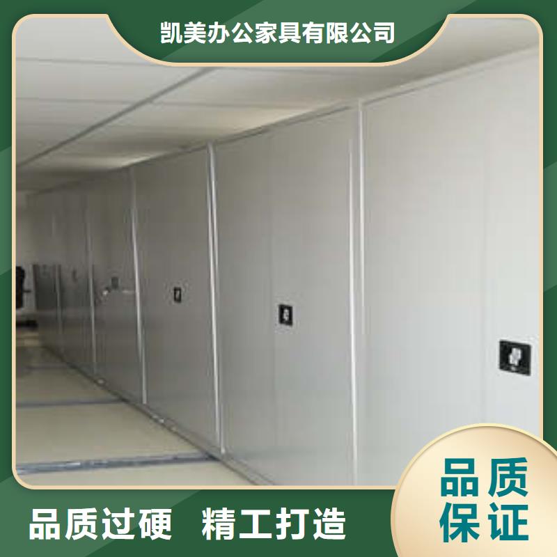 安裝操作注意事項【凱美】搖把式檔案密集柜
