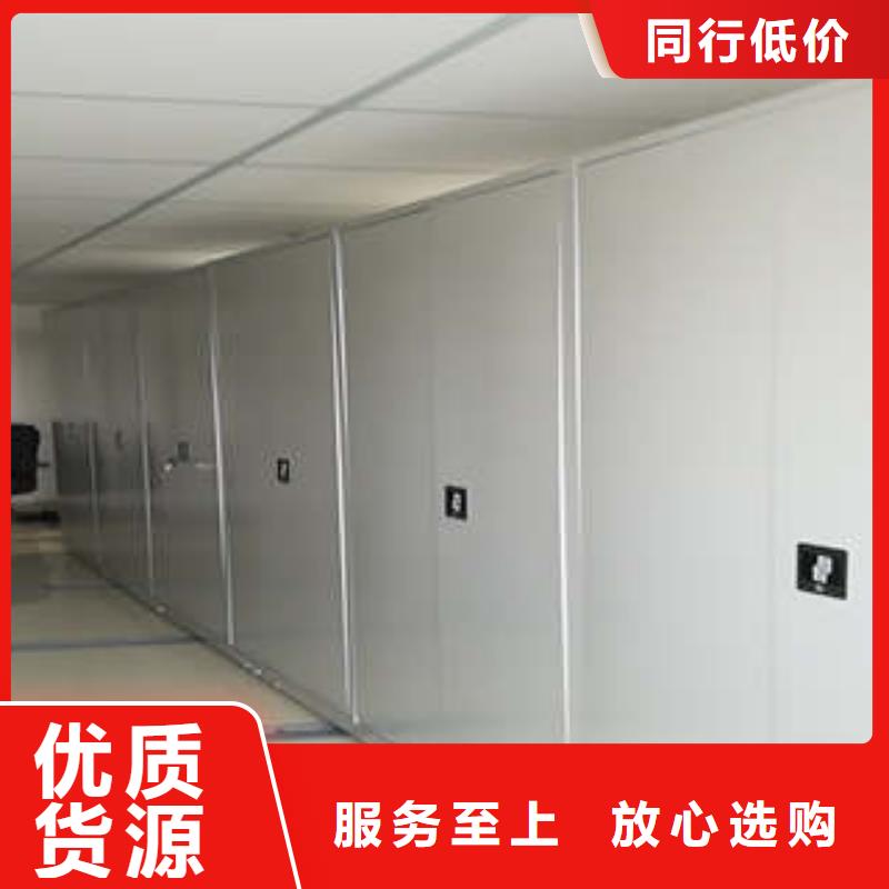 服務(wù)為先【凱美】檔案室用密集架