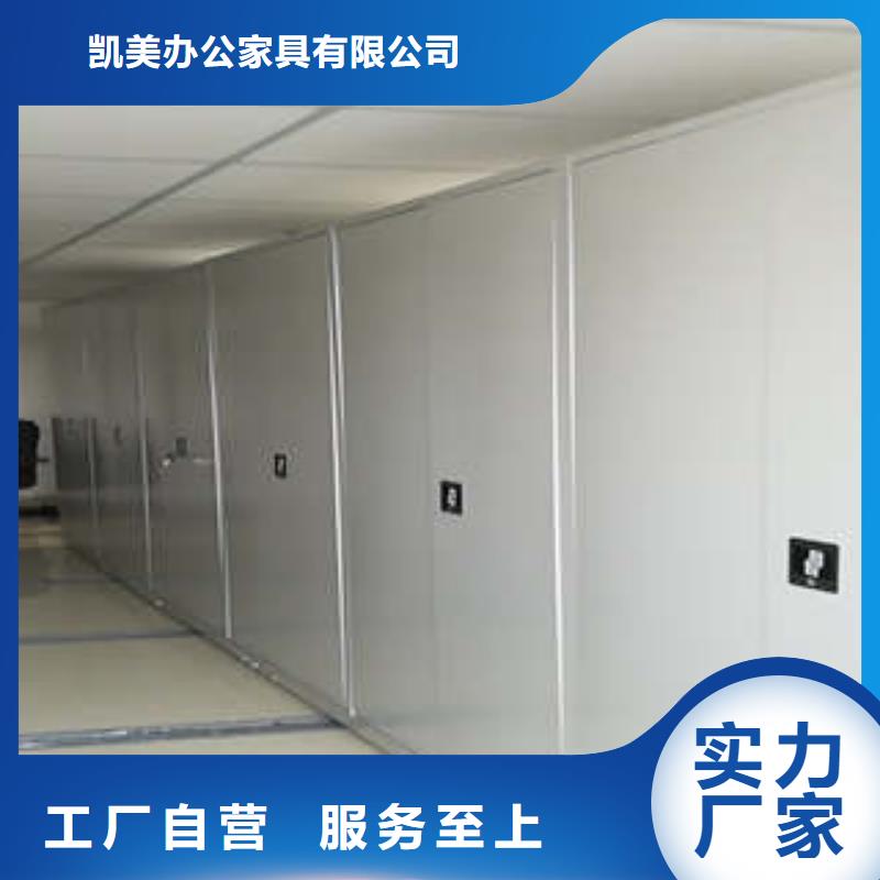 手搖檔案柜廠家-現貨充足