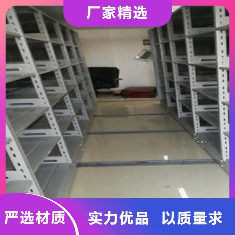 優(yōu)選：手動(dòng)密集檔案資料柜廠家