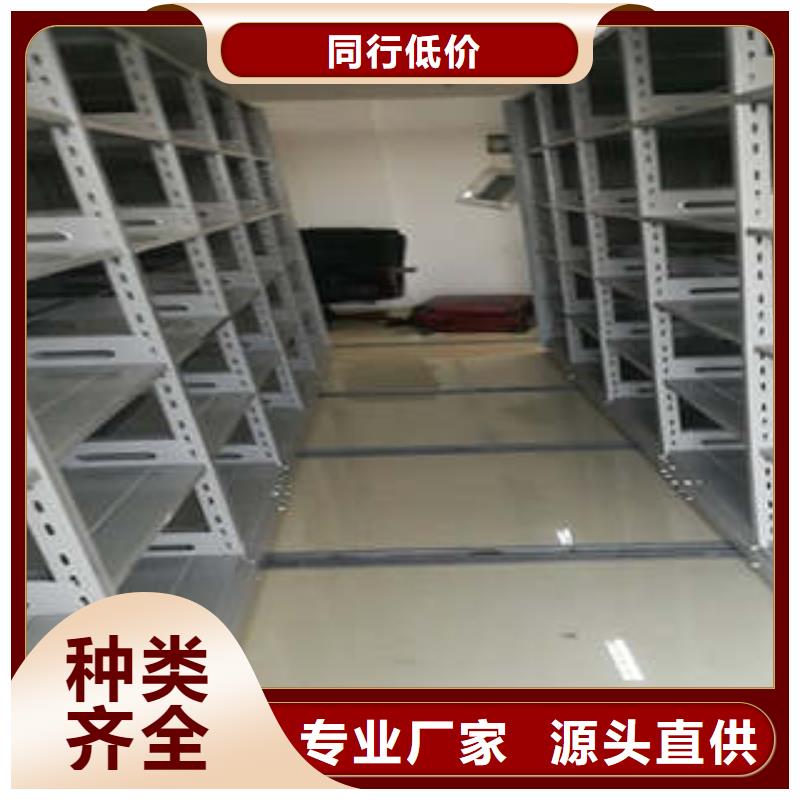檔案密集架生產(chǎn)廠家怎么選擇