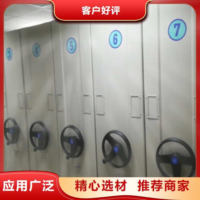 優質的財務檔案密集架廠家