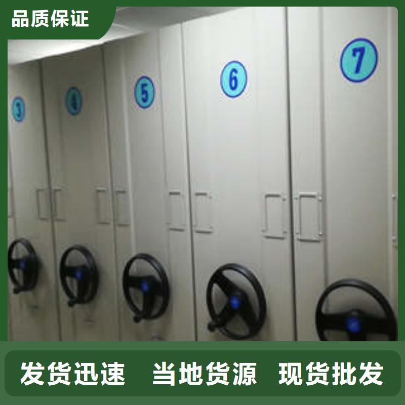 底圖密集架生產基地