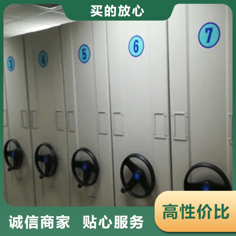 廠家銷售【凱美】密集型移動架