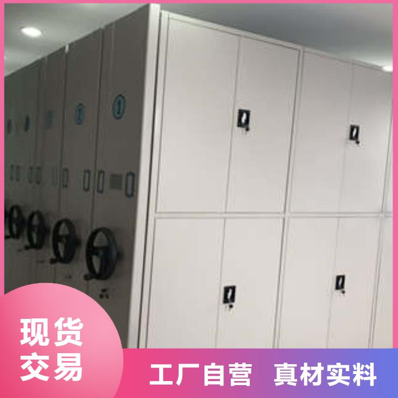 質(zhì)量好的掛網(wǎng)式密集架廠家