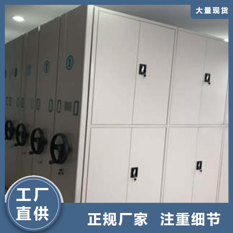 買密集架必看-經驗豐富