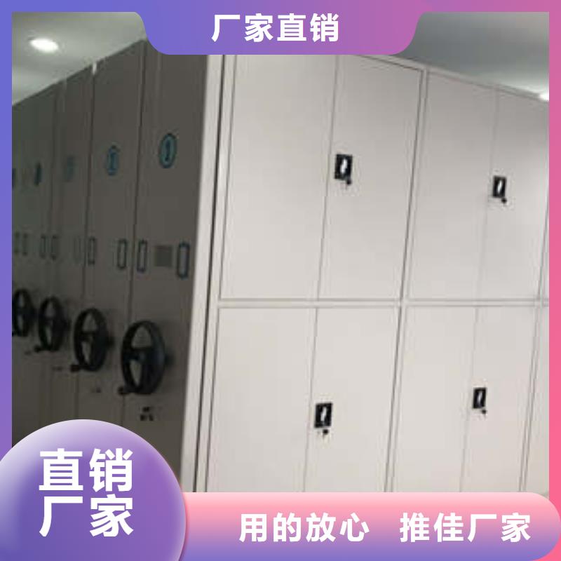 不動產(chǎn)檔案密集架實地貨源
